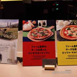 星野リゾート トマム(C)モデルプレス