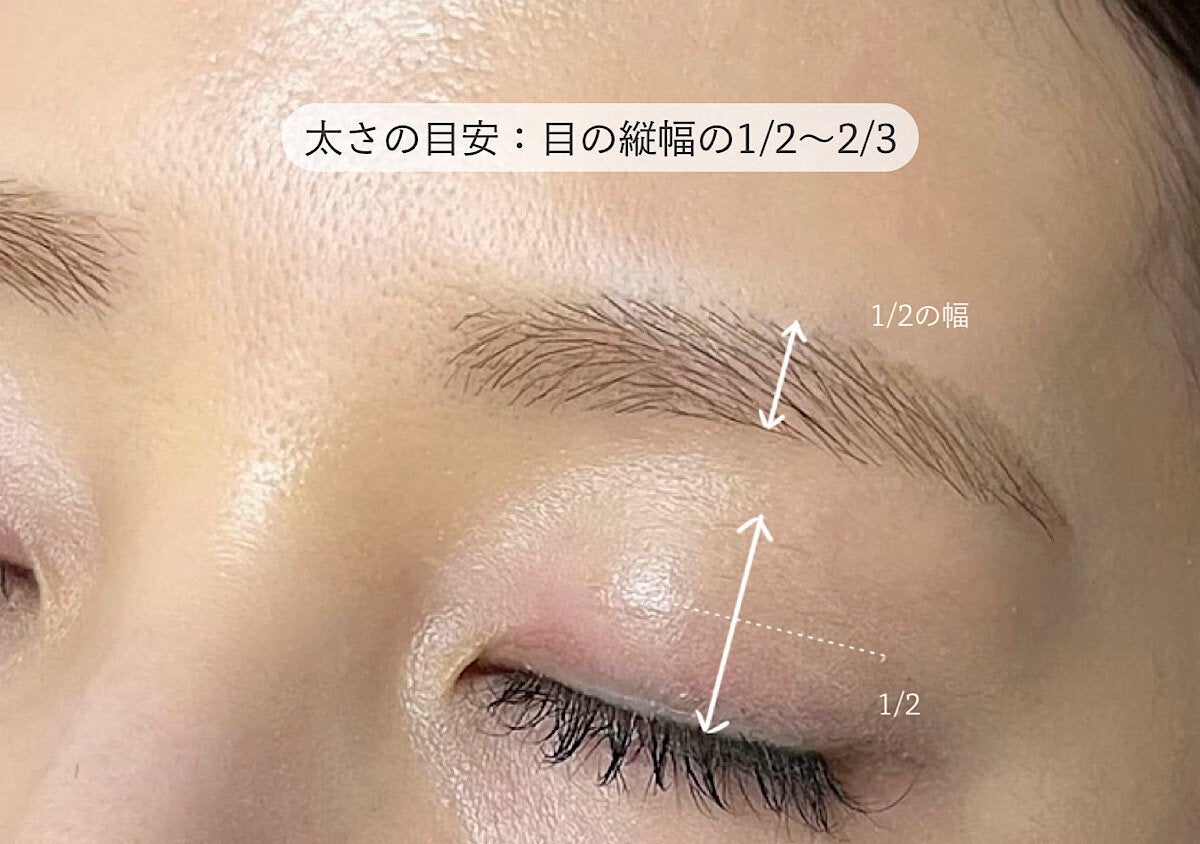 眉毛が薄い人ほど注意しないとまずい！やりすぎ眉の落とし穴