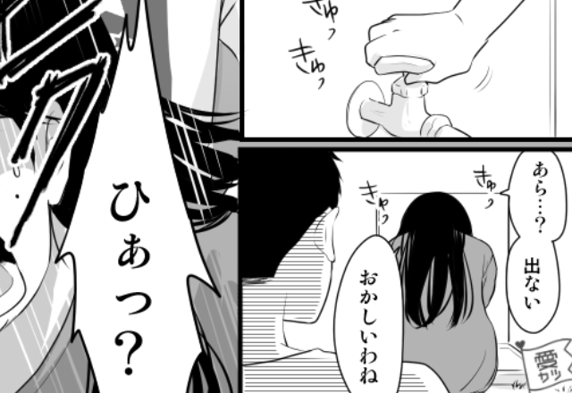 盗水常習犯の夫婦。いつも通り隣家の“庭の蛇口”をひねるも「あら…？」直後⇒背筋が凍りついたワケ