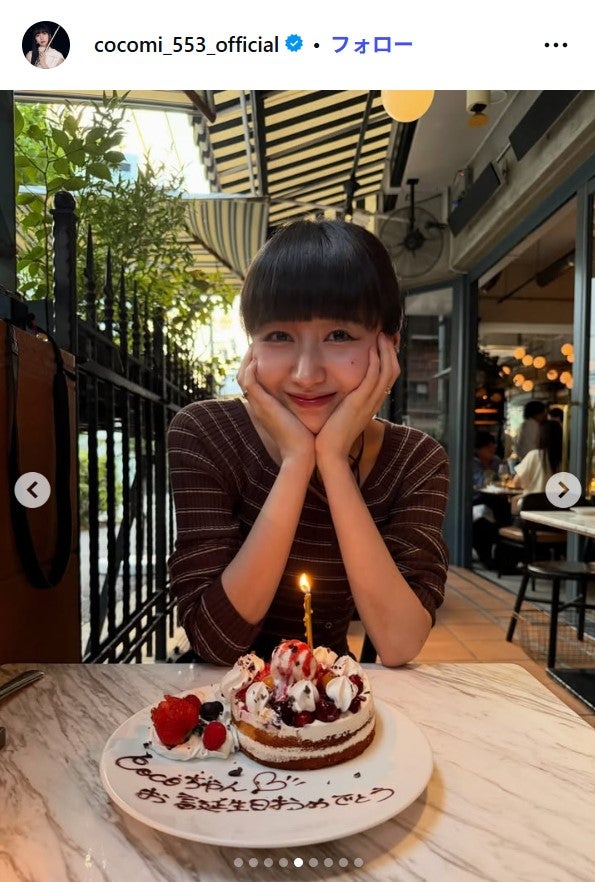 Cocomi Instagramより
