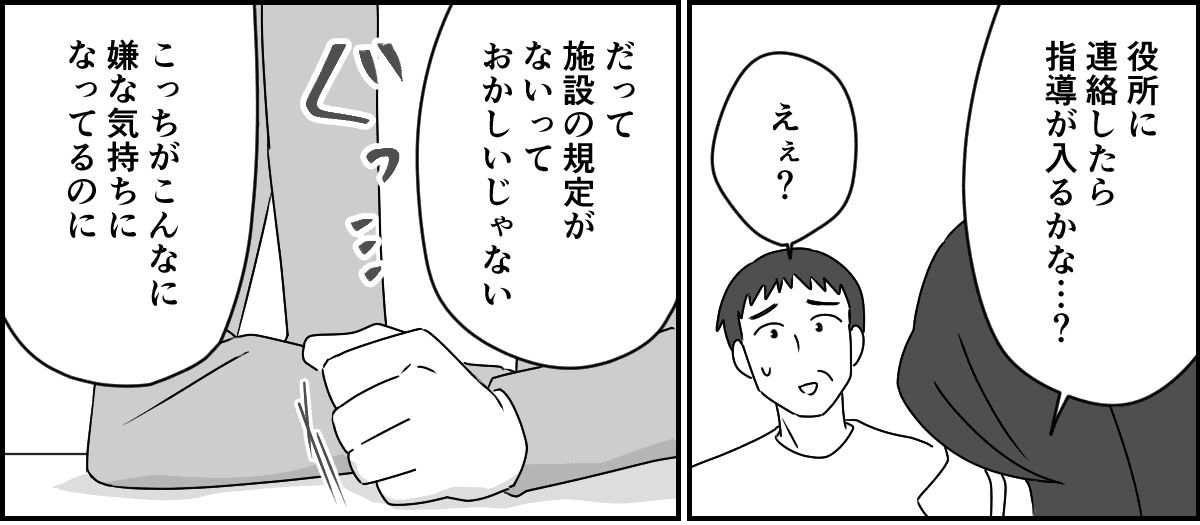 2_3_1