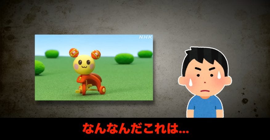 NHK教育の人気キャラ「うーたん」の変わり果てた姿の復活に笑撃