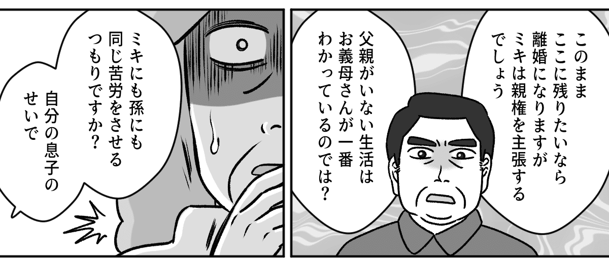 【修正版】8_1_2