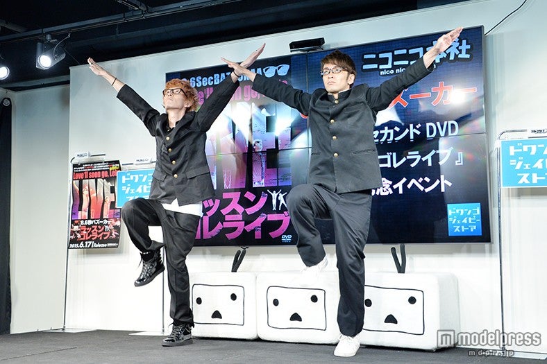 エグスプロージョン