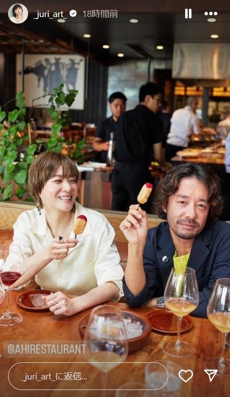 上野樹里、和田唱/上野樹里公式Instagramストーリーズより