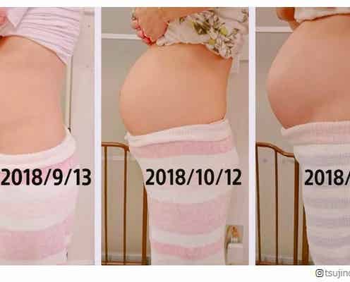辻希美、第4子妊娠中のお腹の変化を公開