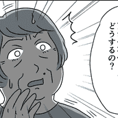 毒実家の強要 後編 実の家族に長年冷遇されて 祖母の介護を断ったら 頭おかしい と言われた モデルプレス 毒実家の強要 後編 実の家族に長年冷遇されて 祖母の介護を断ったら 頭おかしい と言われた モデルプレス