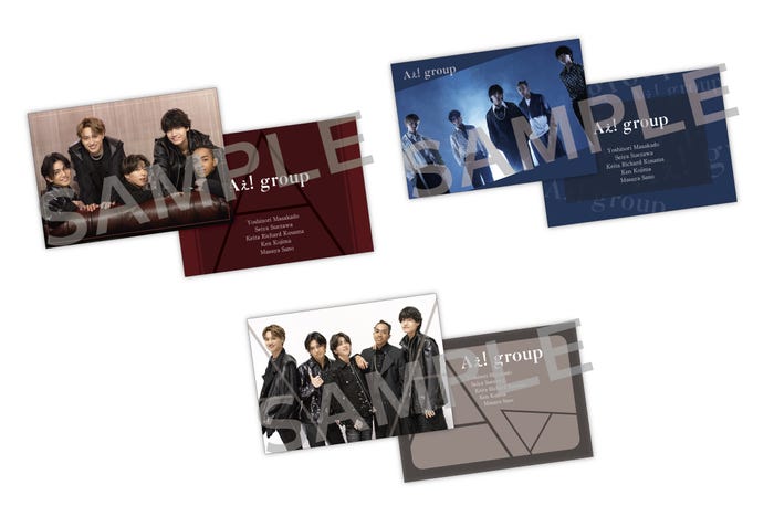 トレカ3種/通常版(提供写真)