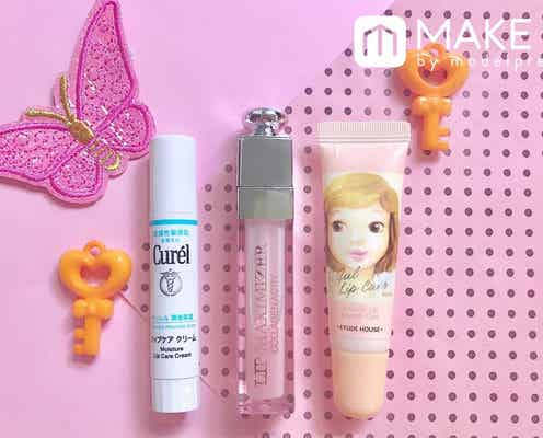 潤いのあるぷっくりとした唇を作りたい!おすすめリップ&美容液はこれ
