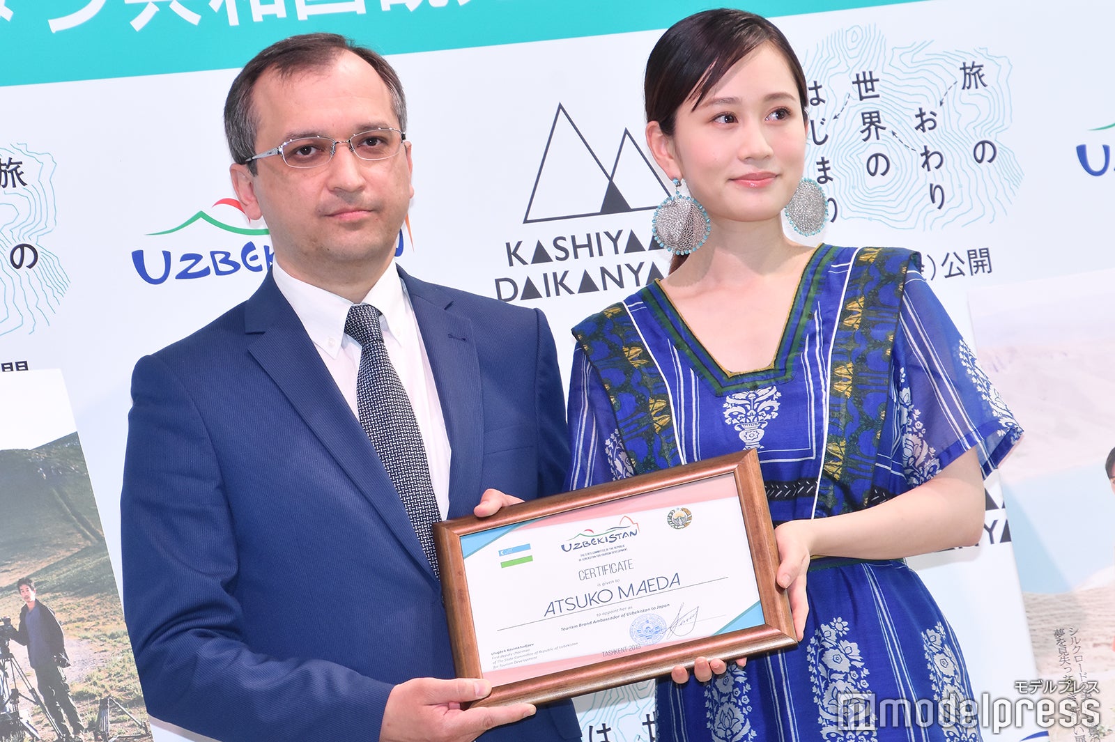 （右）前田敦子（C）モデルプレス