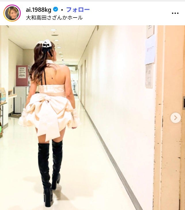 加護亜依Instagramより