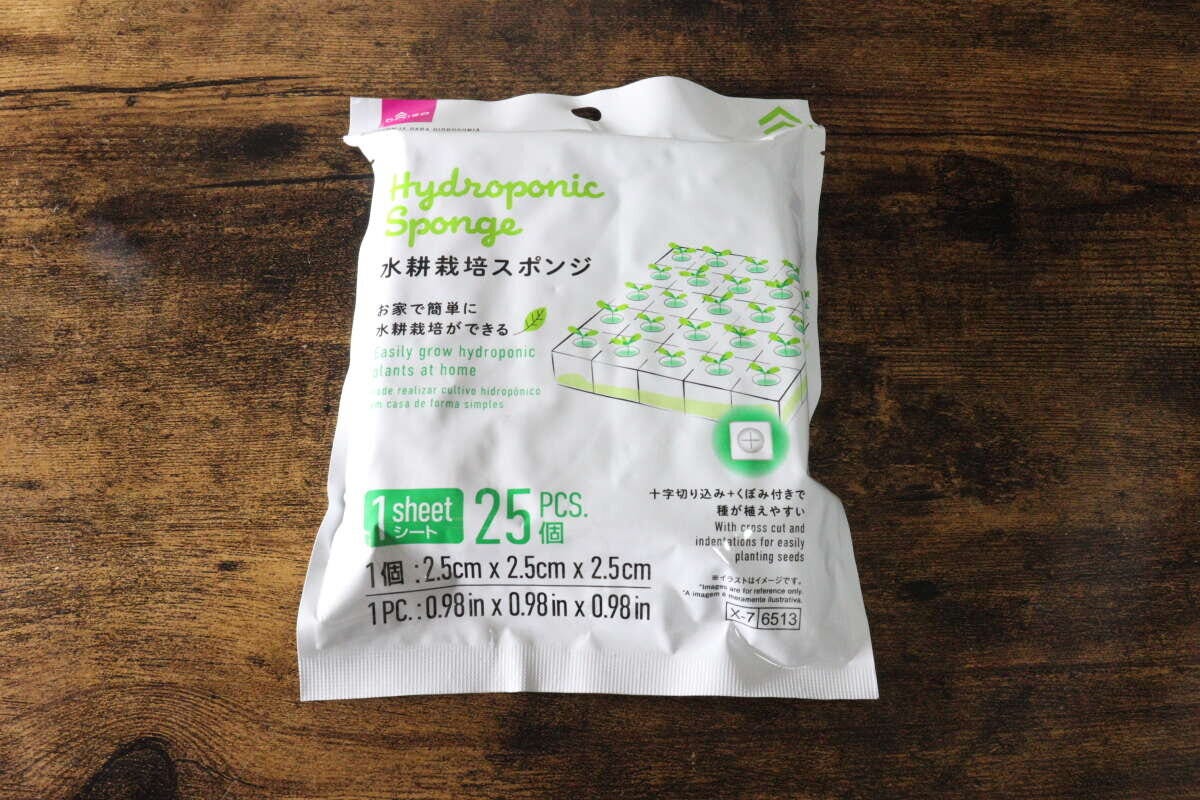 ダイソー水耕栽培スポンジのパッケージ全体