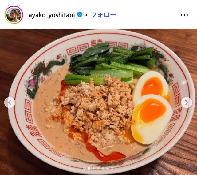 吉谷彩子Instagramより