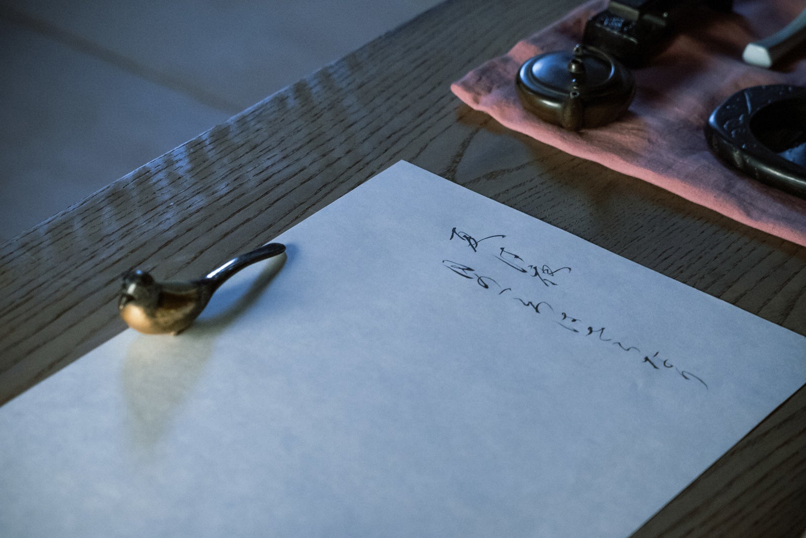 「光る君へ」第21話（C）NHK