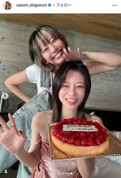 重盛さと美Instagramより