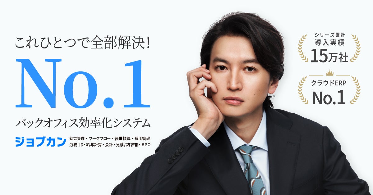 関ジャニ∞大倉忠義、“理想の上司”熱演 仕事は「毎日新しいことの連続ですごく刺激的」