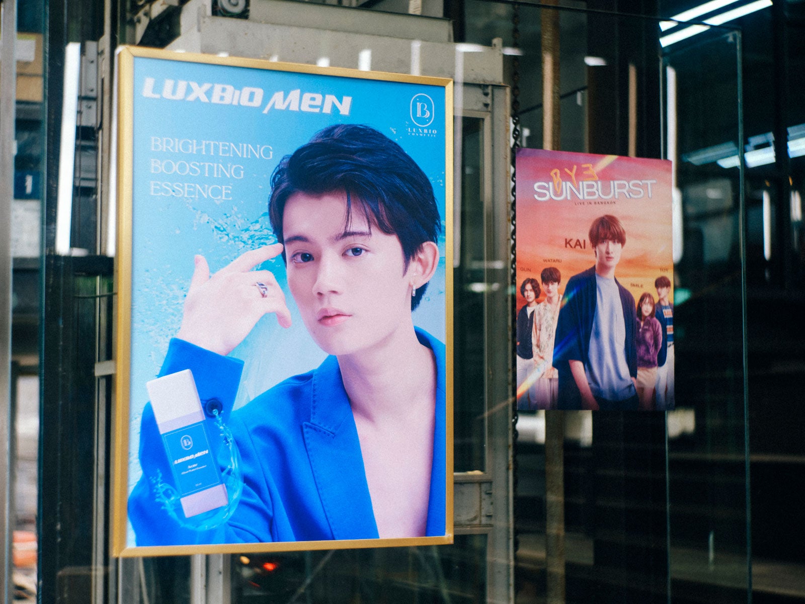 藤原大祐、向井康二（C）2025『（LOVE SONG）』製作委員会