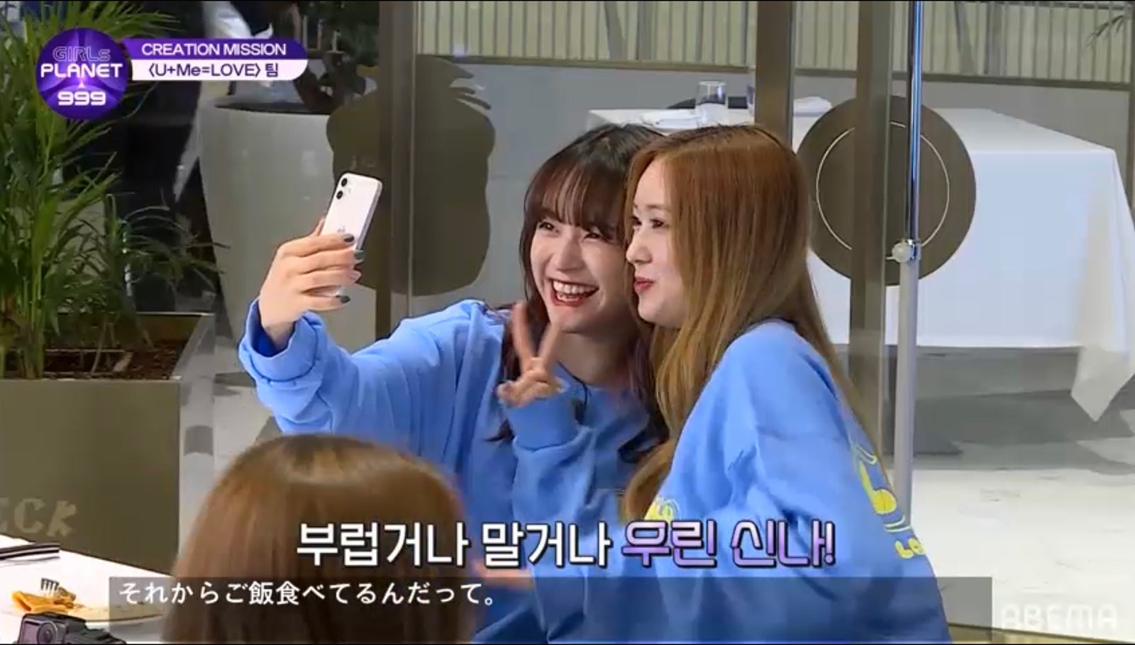 「Girls Planet 999 ： 少女祭典」第9話 （C）CJ ENM Co., Ltd, All Rights Reserved