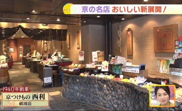 お客さんが続々とやってくる！京都の有名漬物屋が作る「絶品パン」