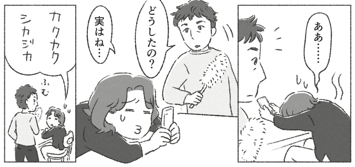 【03】下の子をダシに使って子守させようとする親_001_03