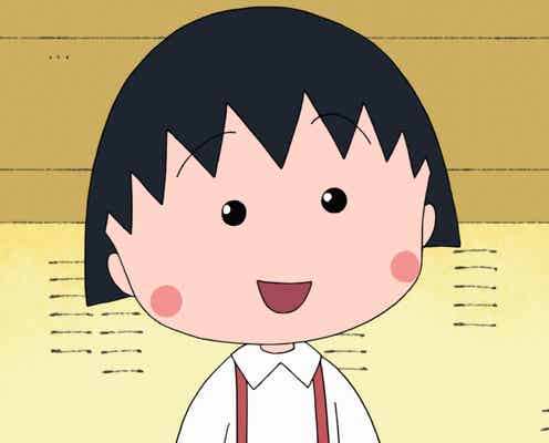 「ちびまる子ちゃん」まる子役声優・TARAKOさん、死去 共演者コメント<全文>