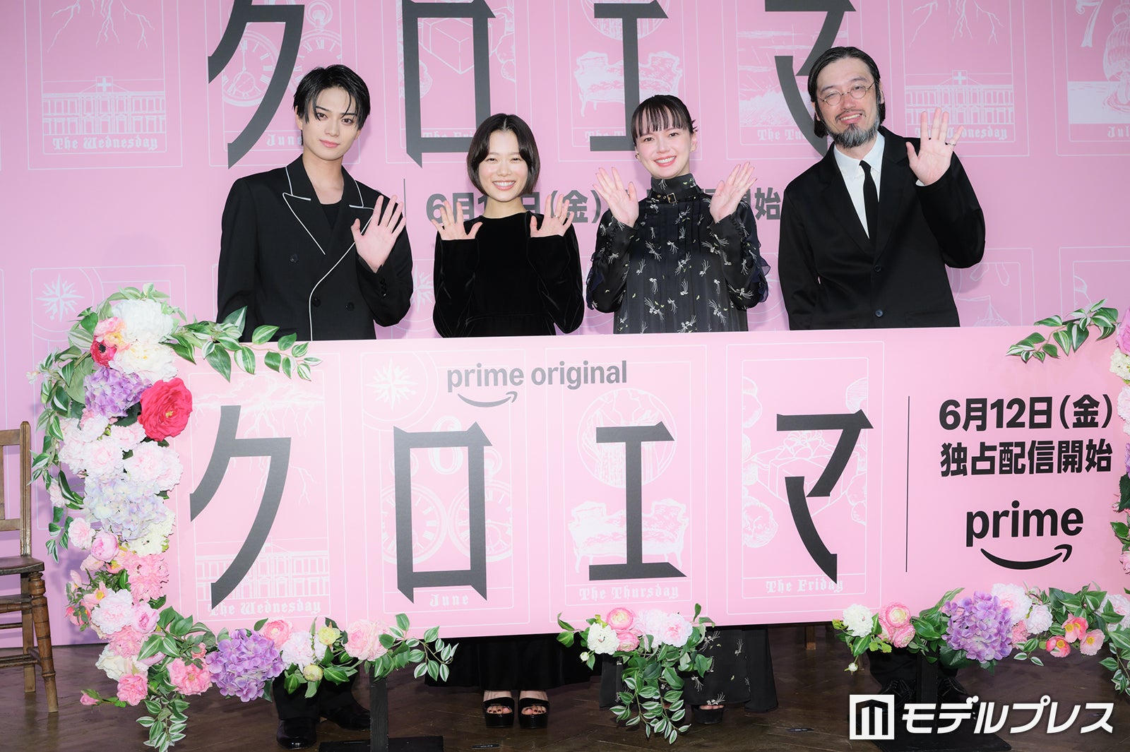 岩瀬洋志、杉咲花、多部未華子、今泉力哉監督（C）モデルプレス