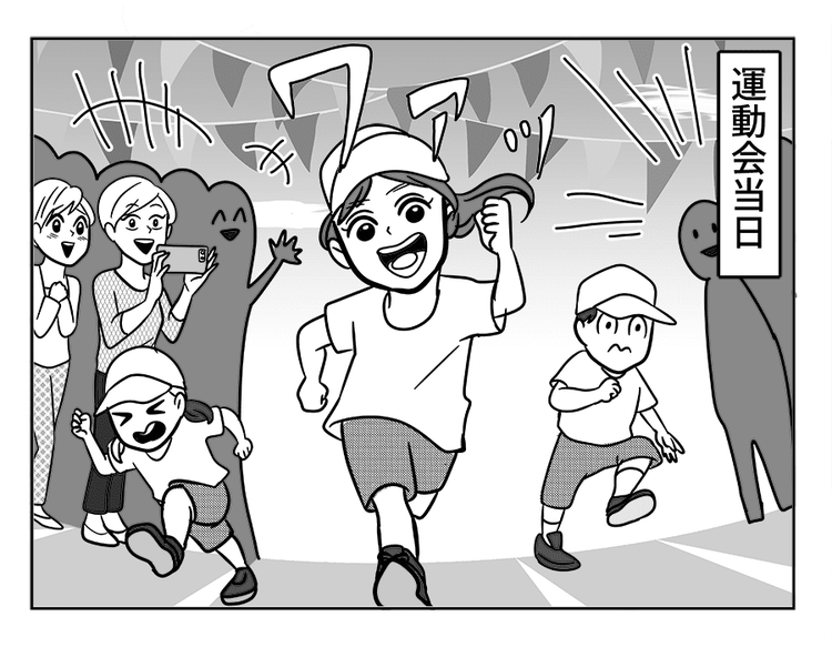 画像1 8 嫁ぎ先の天然家族 子どもの運動会での義母の一言 4コマ母道場 モデルプレス