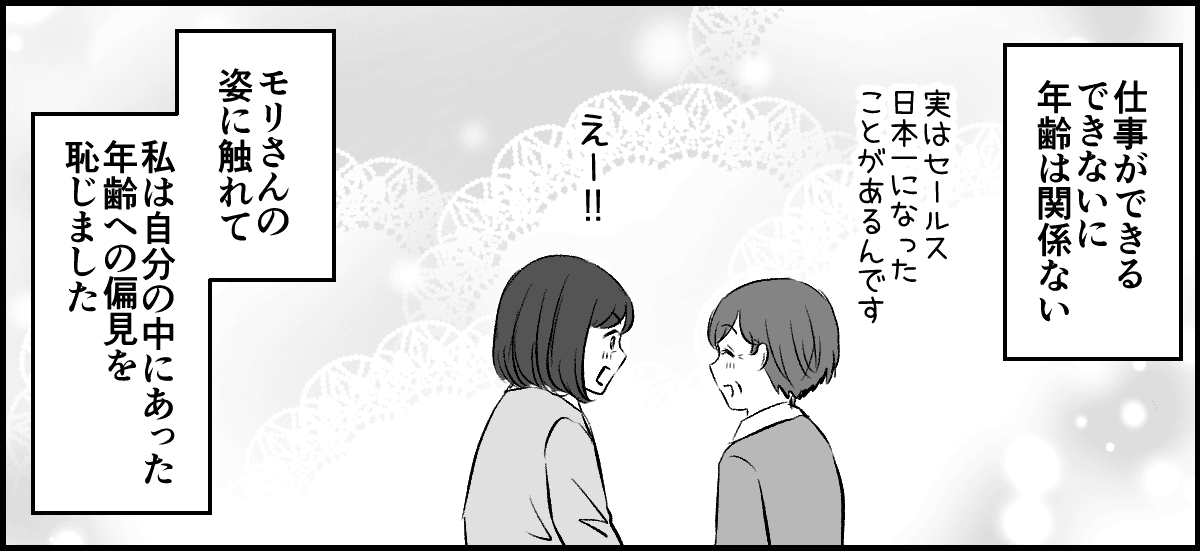 4-3-3
