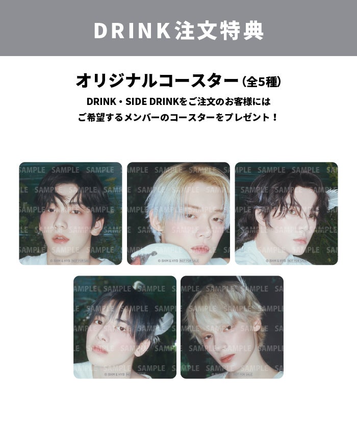 （C）BIGHIT MUSIC & HYBE. All Rights Reserved.