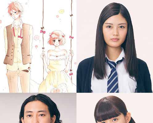 ジャニーズJr.“Mr.KING”平野紫耀主演映画「honey」追加キャスト発表<コメント到着>