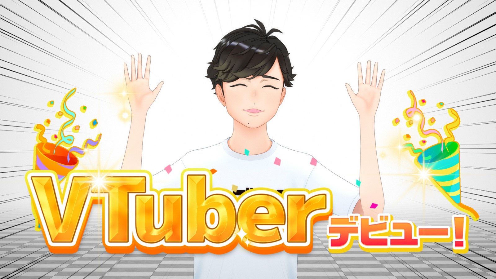 二宮和也、“VTuber”デビュー 本人1秒も登場せず「中の人」に専念