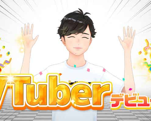 二宮和也、“VTuber”デビュー 本人1秒も登場せず「中の人」に専念