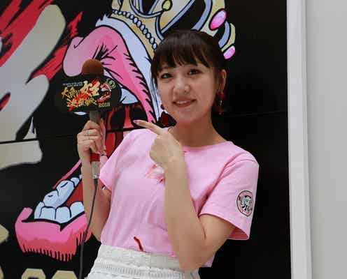 高橋みなみ、AKB48選抜総選挙以来の興奮 感動の涙も