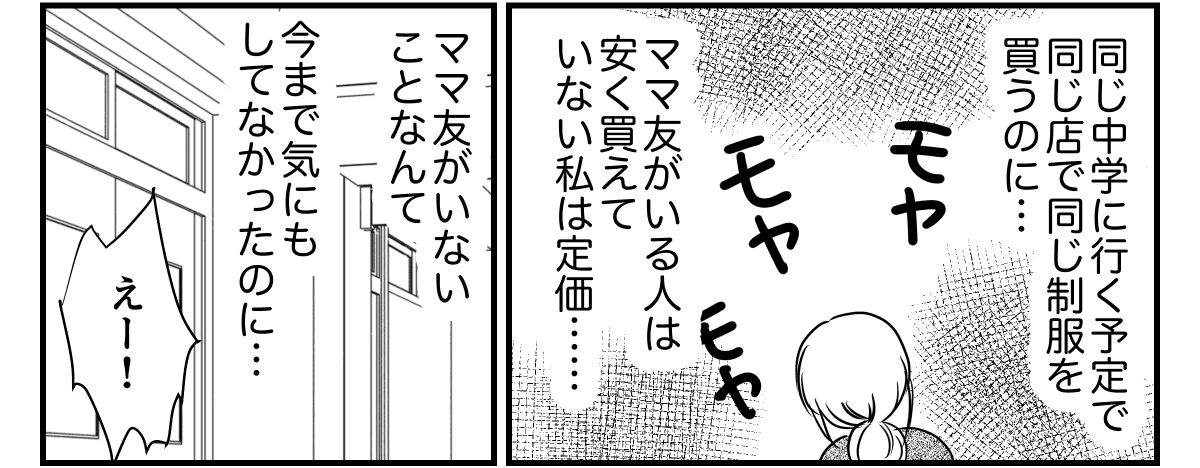 1-3_2