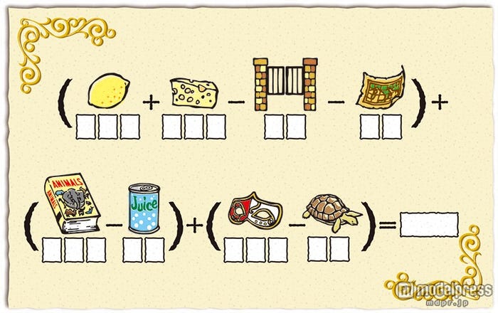 <例題1(初級編)>(C)Disney