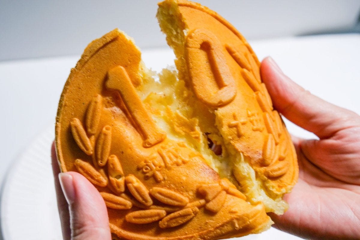 10円パン