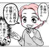 ママはお裁縫ができない ピンチに現れた顔も知らない助っ人は モデルプレス ママはお裁縫ができない ピンチに現れた顔も知らない助っ人は モデルプレス