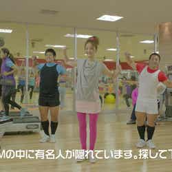 佐々木希、ロッテガム新CM「フィットネスクラブ」篇