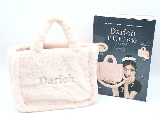 宝島社ムック付録Darich