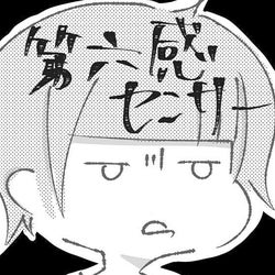 スマホの中には衝撃の写真が…! そして第6感が働いたある出来事【され妻なつこ Vol.4】