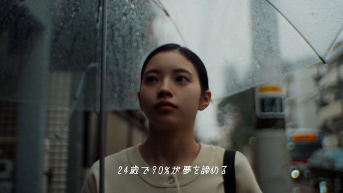 「「bijoux 新⼈発掘オーディション2026」コンセプトムービーより/提供画像