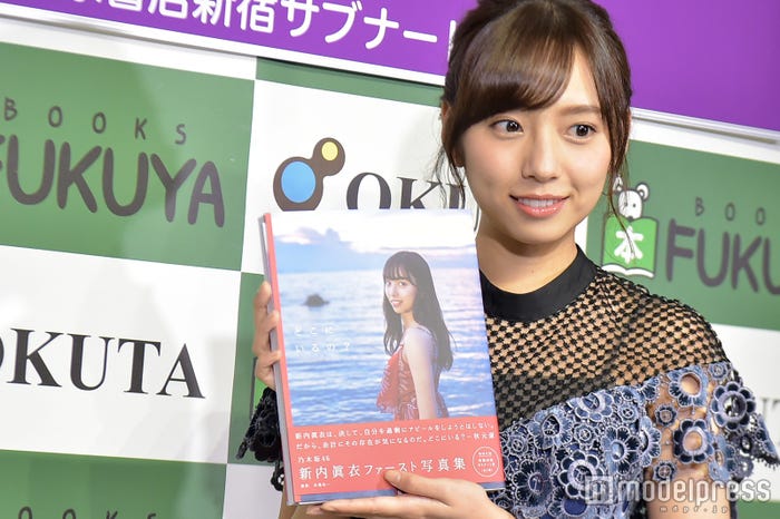 新内眞衣(C)モデルプレス