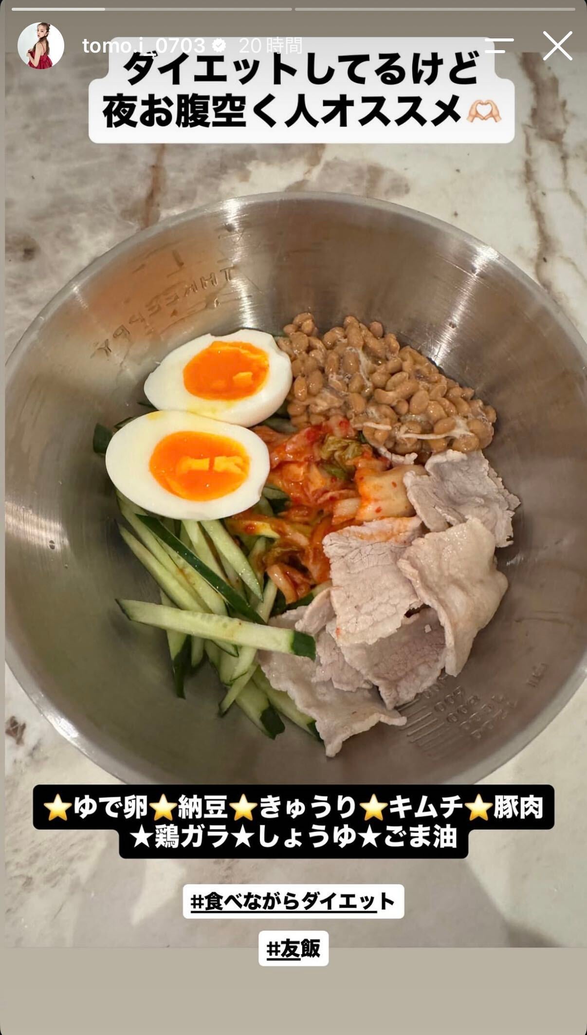 板野友美Instagramより