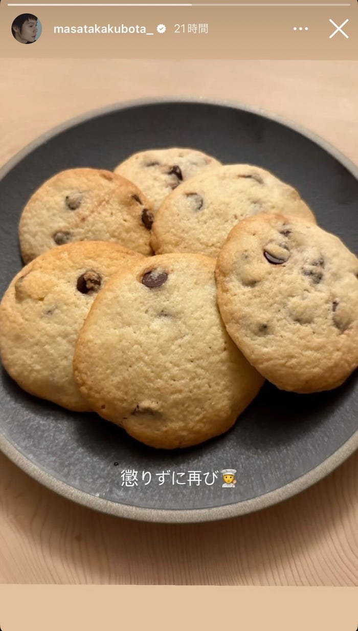 窪田正孝Instagramストーリーズより
