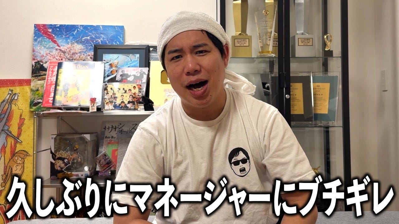 何があった…?霜降り明星・せいやが久しぶりにマネージャーにブチギレ「一番恥ずかしい、芸人が」