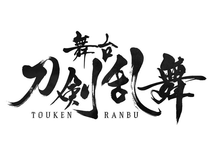 男子高生ミスターコン出身の小西詠斗 舞台 刀剣乱舞 新作キャストに抜てき 本当に本当に嬉しい プロフィール モデルプレス