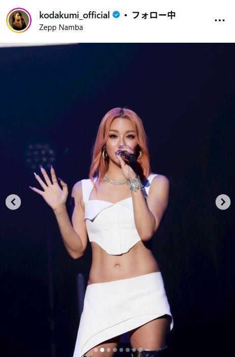 倖田來未Instagramより