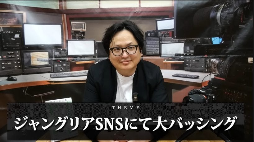 マーケの神様も通用しない時代？ジャングリア沖縄が浮き彫りにした新たなPRの現実