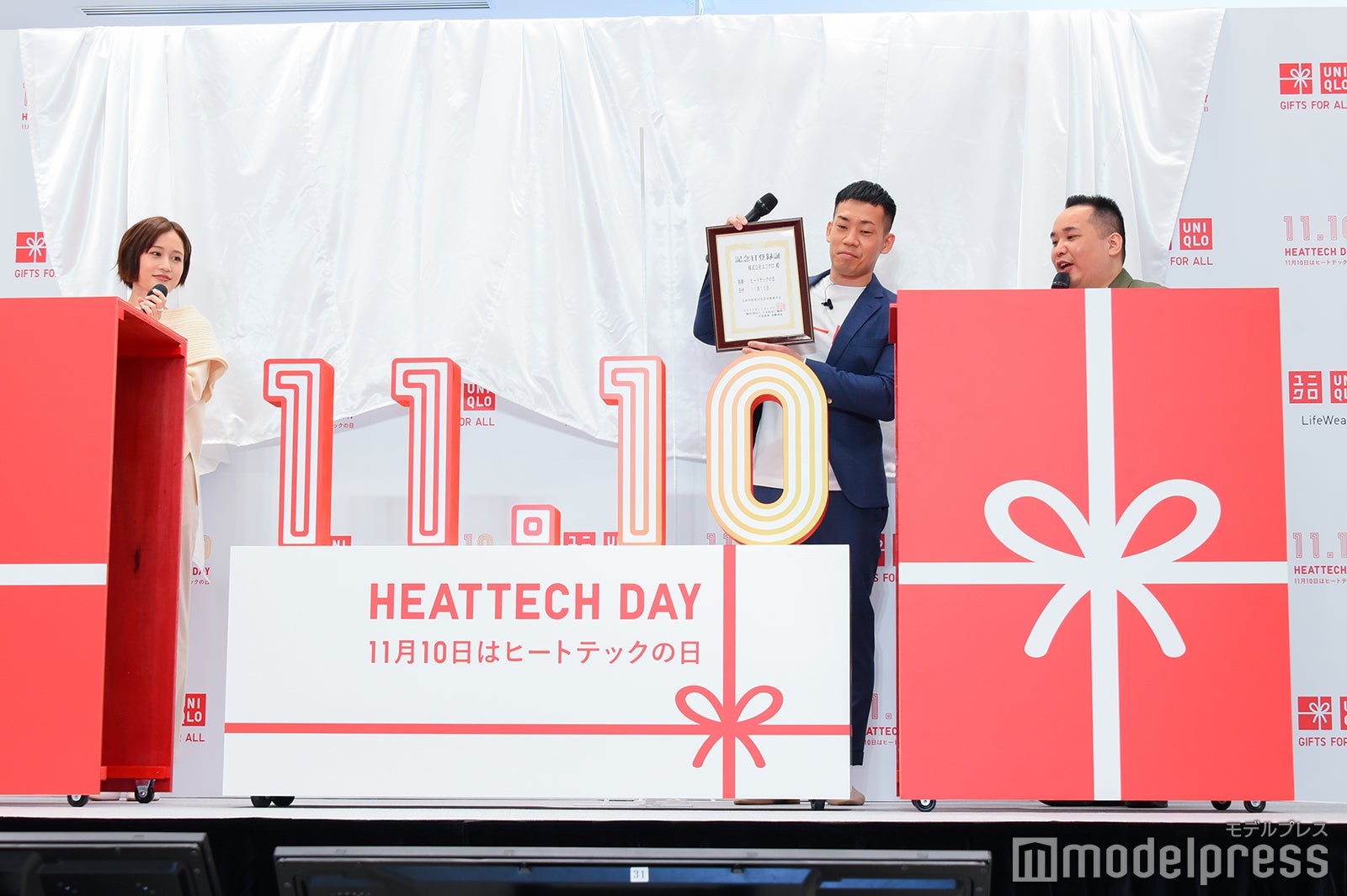 前田敦子、ミルクボーイ（C）モデルプレス