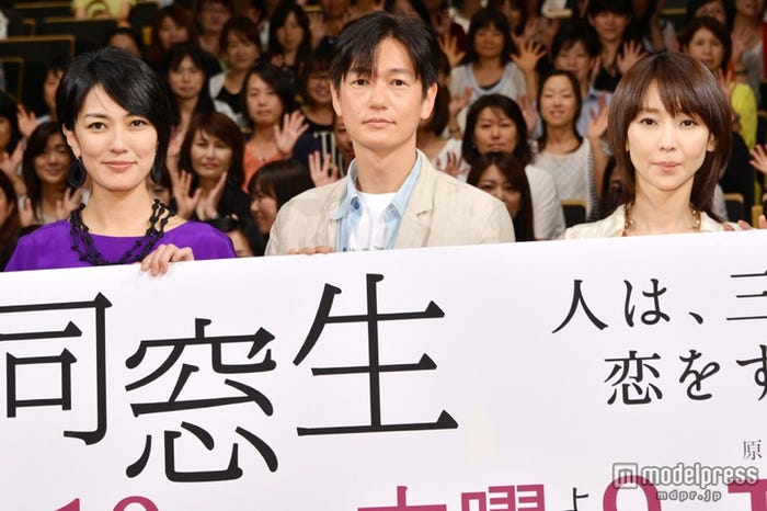 『同窓生~人は、三度、恋をする~』出演者/記者会見より